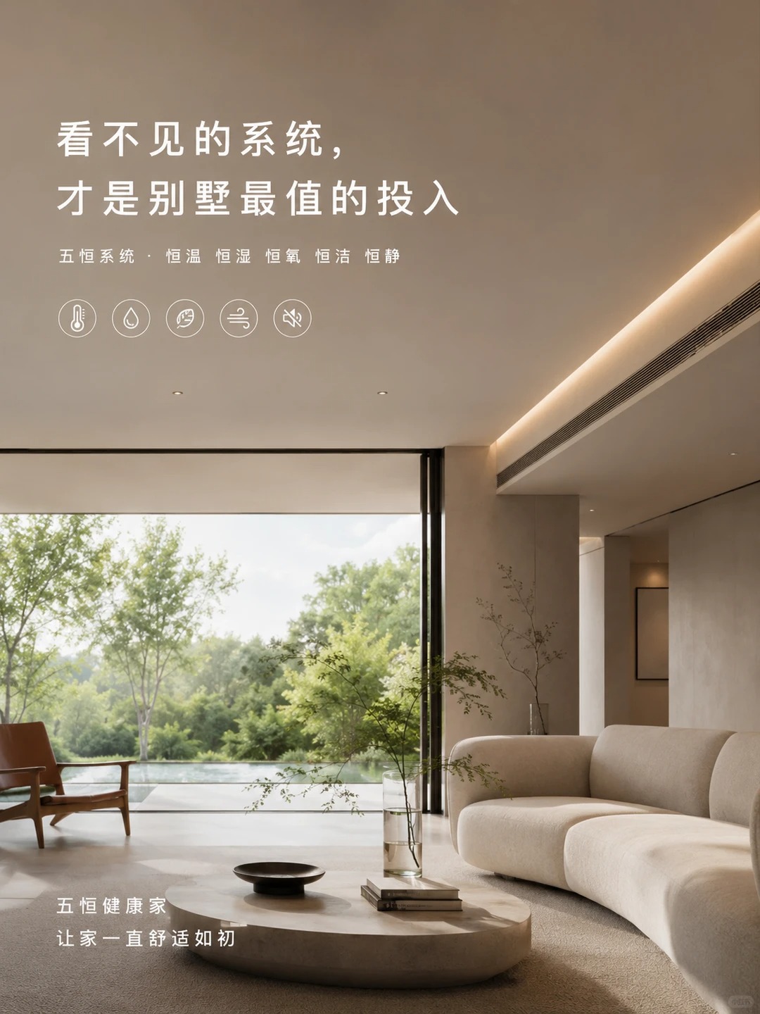 驻马店当初顶着压力装的，现在全家都说好