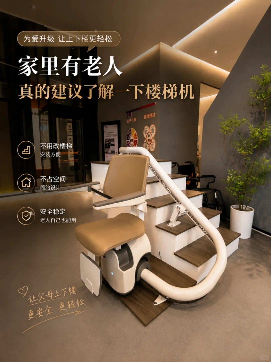 驻马店原来，父母变老，是从扶着墙上下楼开始的。